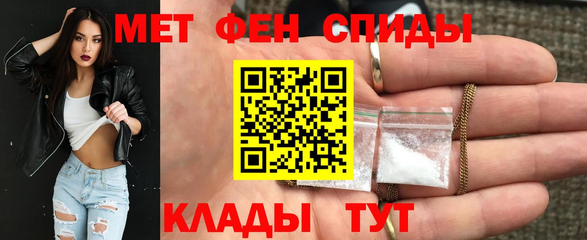 АМФ  Amphetamine VHQ  Вход с VPN  Amphetamine  Ярцево 
