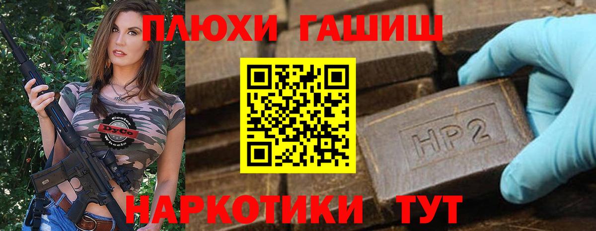 Гашиш AMNESIA HAZE  Вход с VPN  Ярцево  ГАШИШ ice o lator 