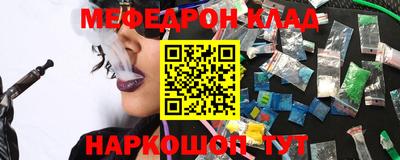 шишки Конаково