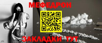 крисы Краснодар