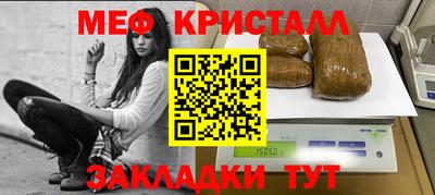 гашишное масло Комсомольск-на-Амуре