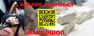 шишки Конаково