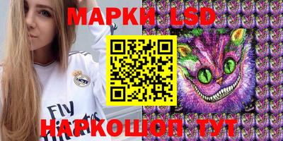 прущие грибы Коммунар