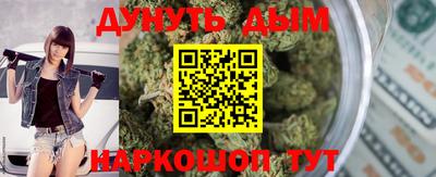 шишки Конаково