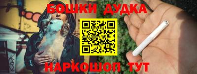 прущие грибы Коммунар
