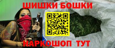гашишное масло Комсомольск-на-Амуре