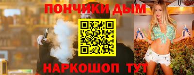 гашишное масло Комсомольск-на-Амуре