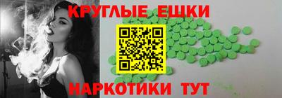 шишки Конаково