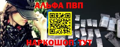 шишки Конаково