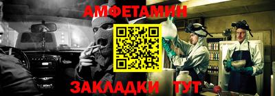 шишки Конаково