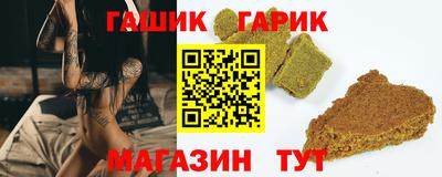 гашишное масло Комсомольск-на-Амуре
