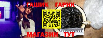 шишки Конаково