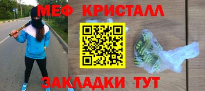прущие грибы Коммунар