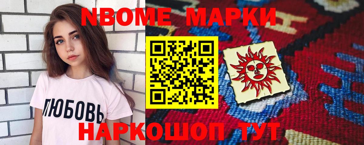 LSD-25 экстази кислота Ярцево