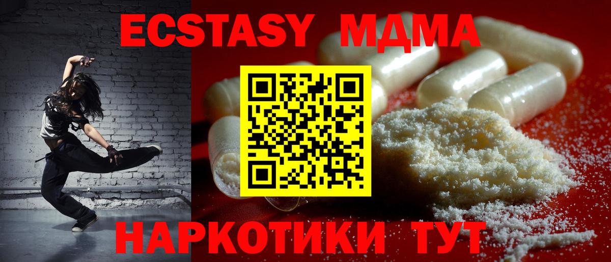 MDMA Molly  MDMA VHQ  Ярцево  Вход с VPN 