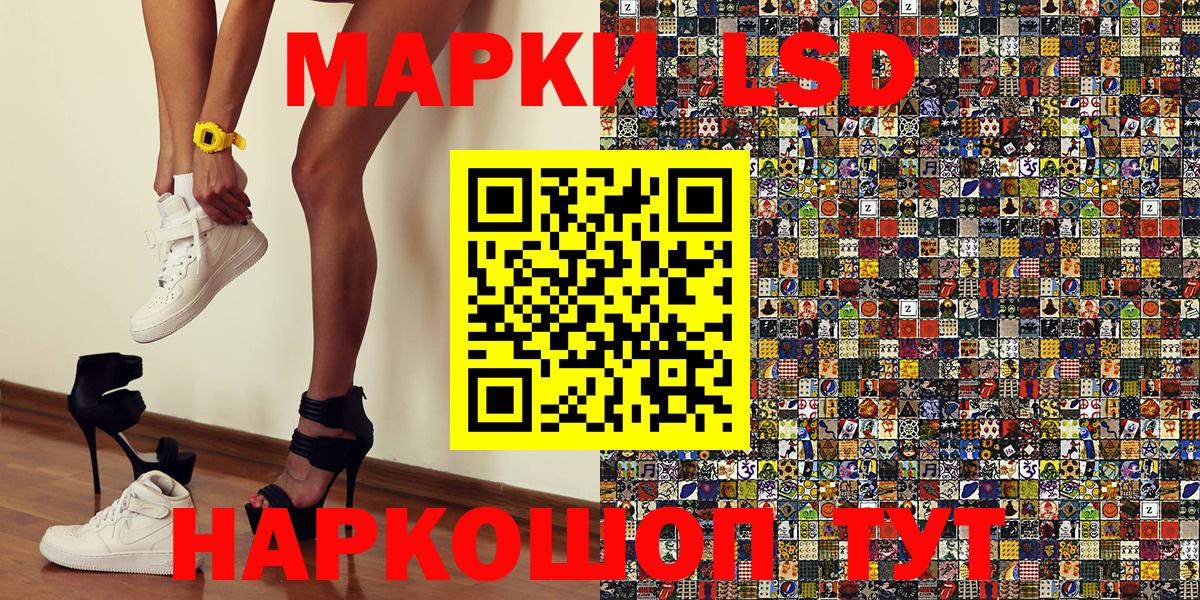 Марки NBOMe 1500мкг Ярцево