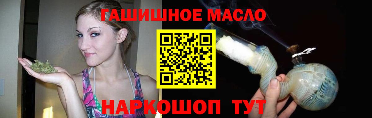 цены наркотик  ТГК вейп с тгк  Вход с VPN  Ярцево  Дистиллят ТГК вейп 